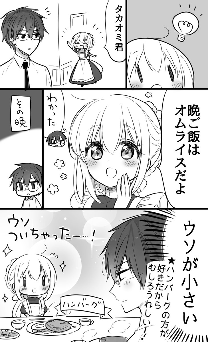 大原ロロン tweet media