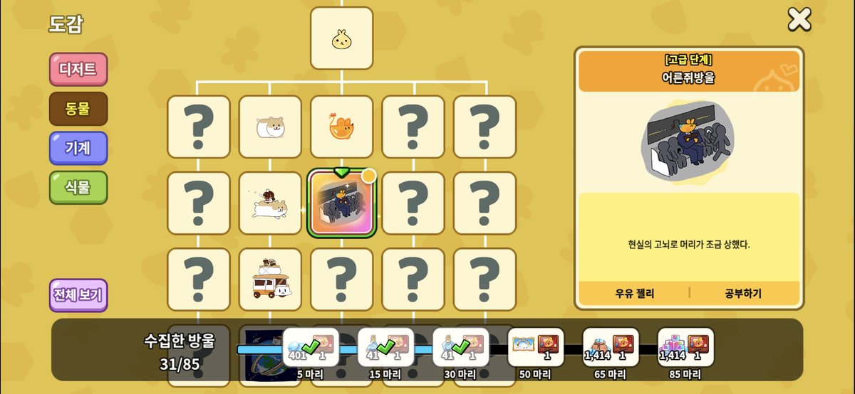 감다솜❄️ tweet media