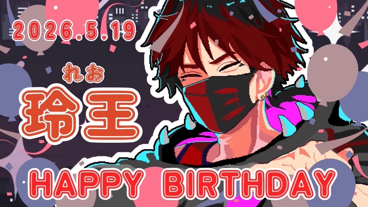 ̗̀ Happy Birthday 2026.5.19 🎂 ̖́
