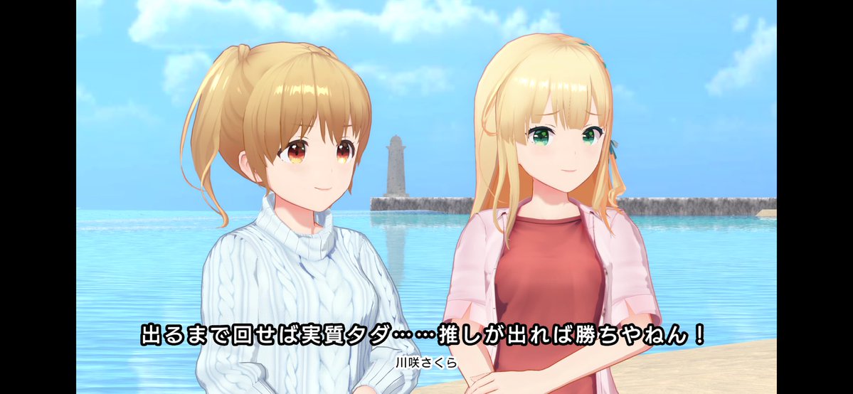 いまきょん@アイプラ tweet media