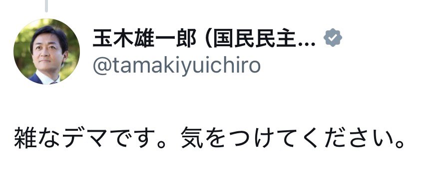 Yoshimieee tweet media