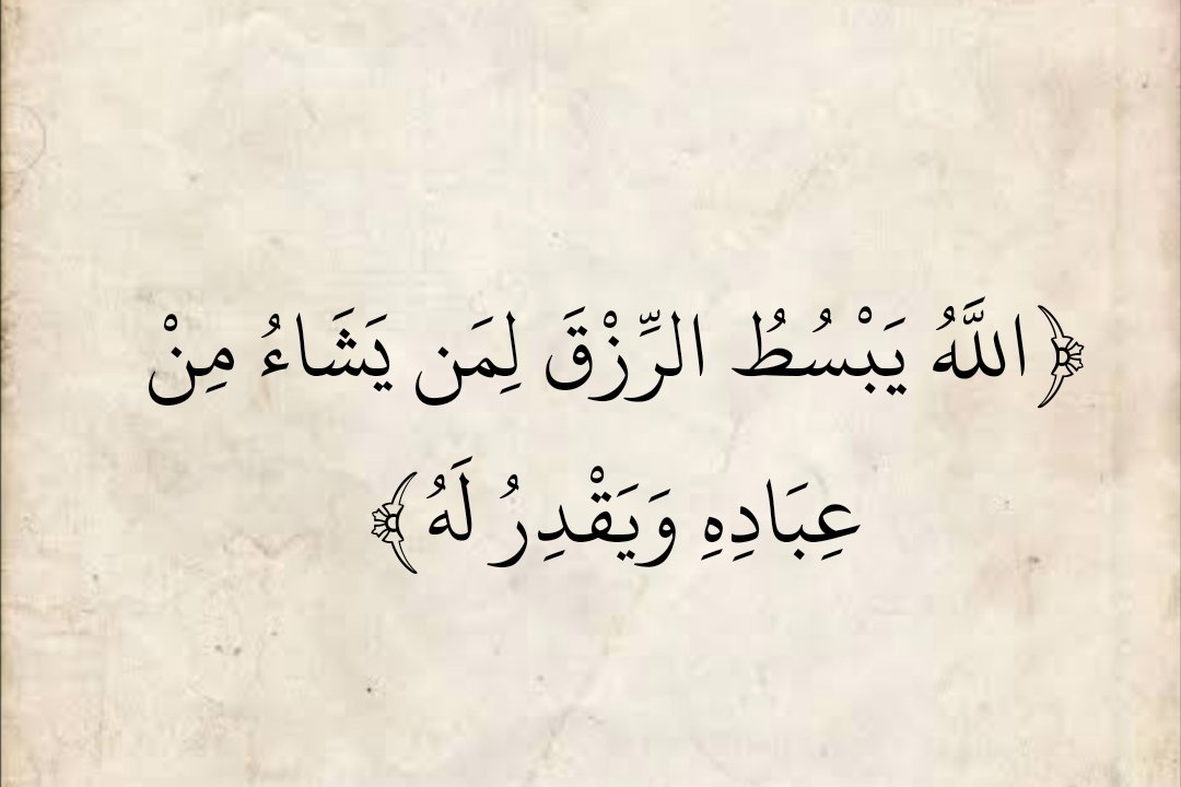 المُصْحَف tweet media