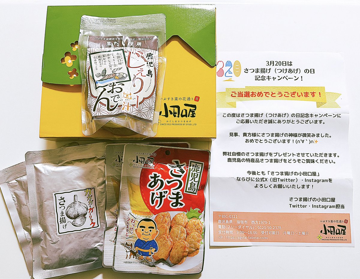 じゅん tweet media