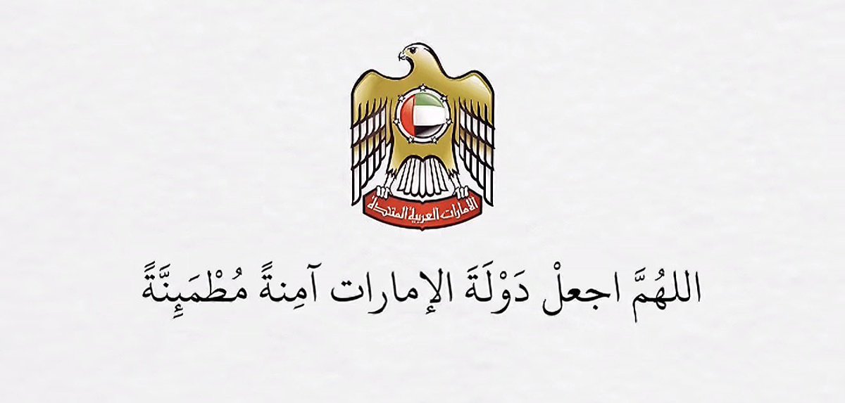 محبي الشيخ زايد بن سلطان ال نهيان tweet media