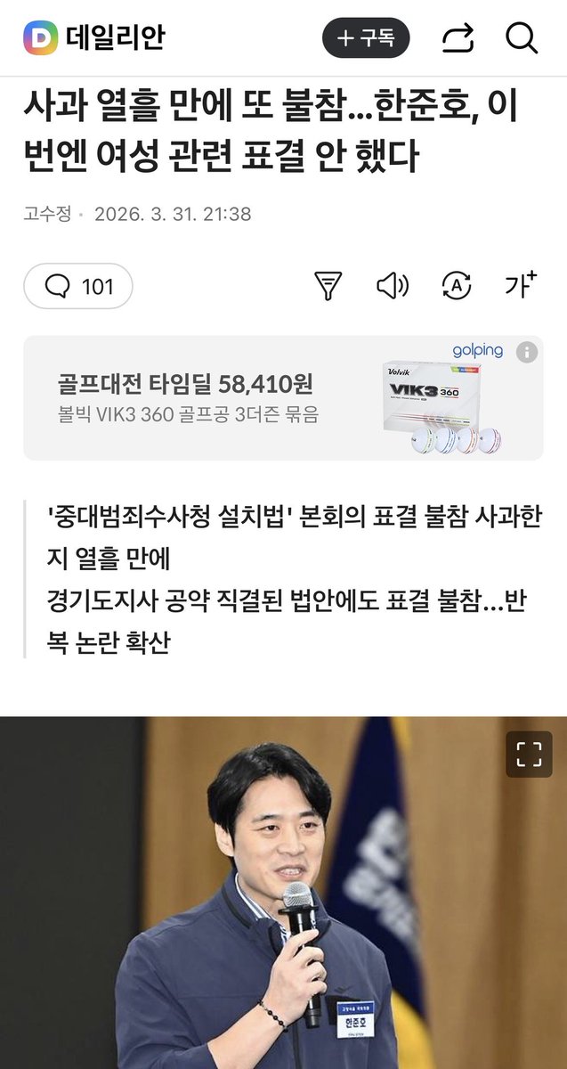 "침묵은 악의 방관자" tweet media