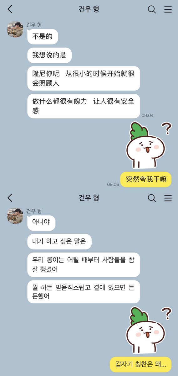 Polariver tweet media