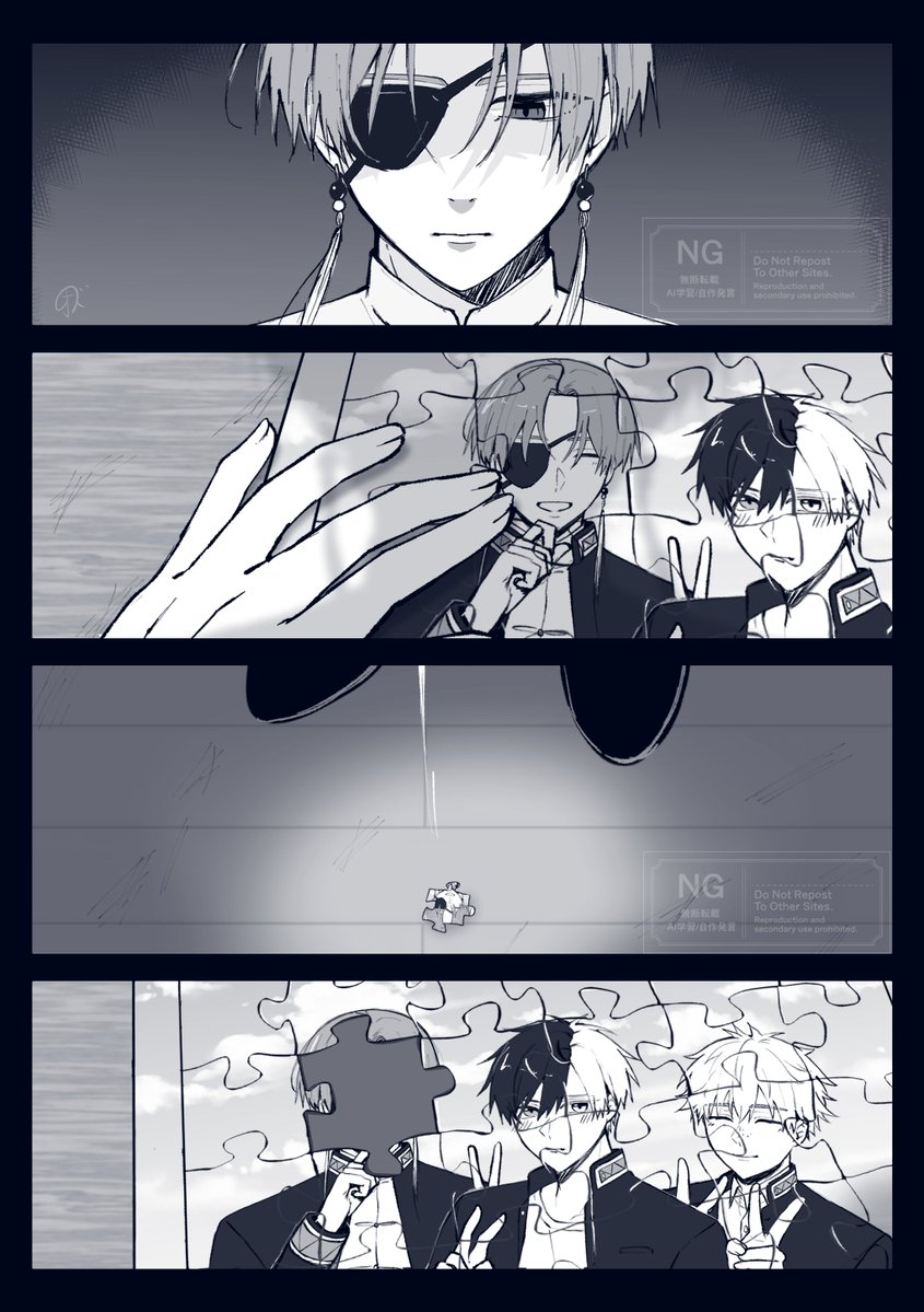 『無くなった1ピース』