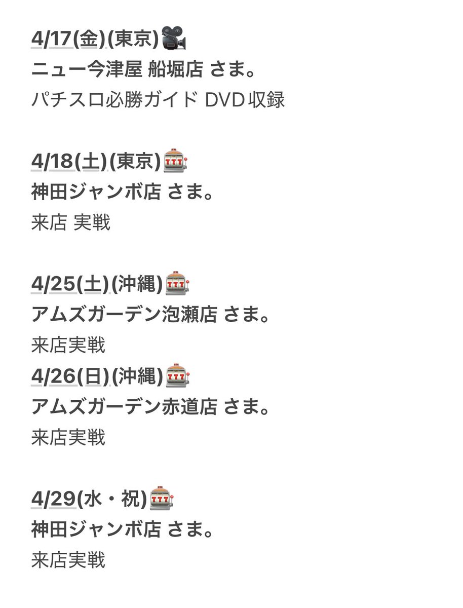 もてぎカナ👊 tweet media