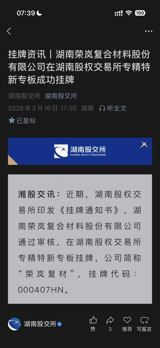 Zhuang Wick.BTC (d/acc) 🟧 💤 tweet media