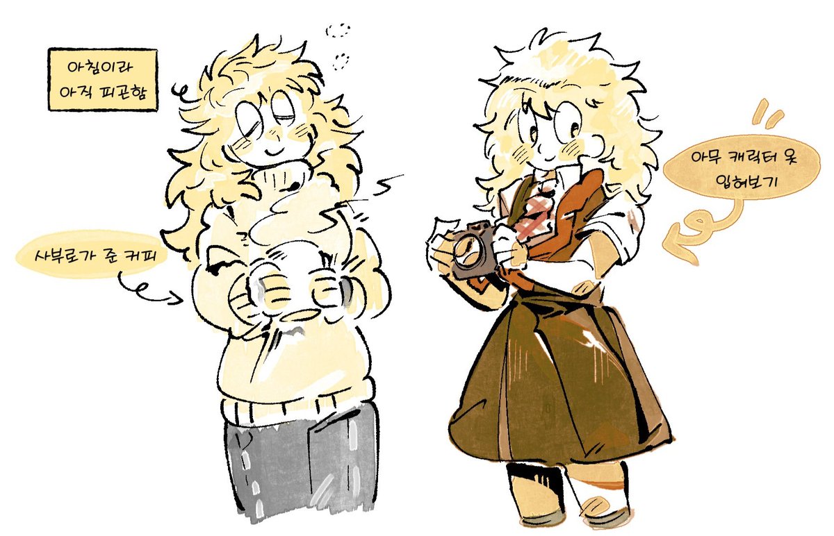 라이조 뇨타 주의