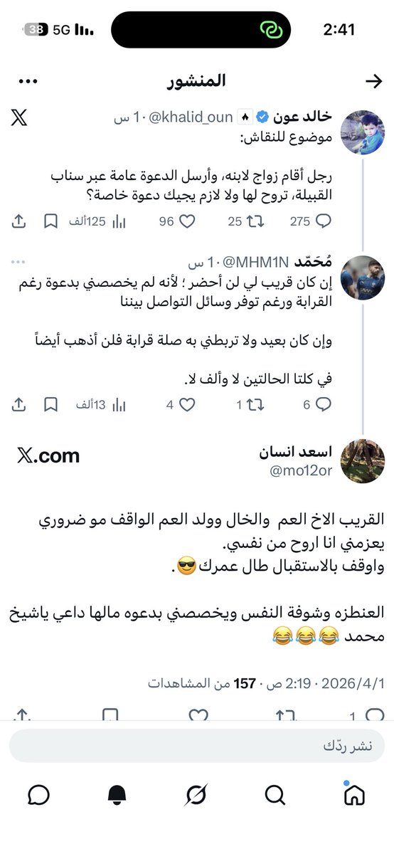 اسعد انسان tweet media