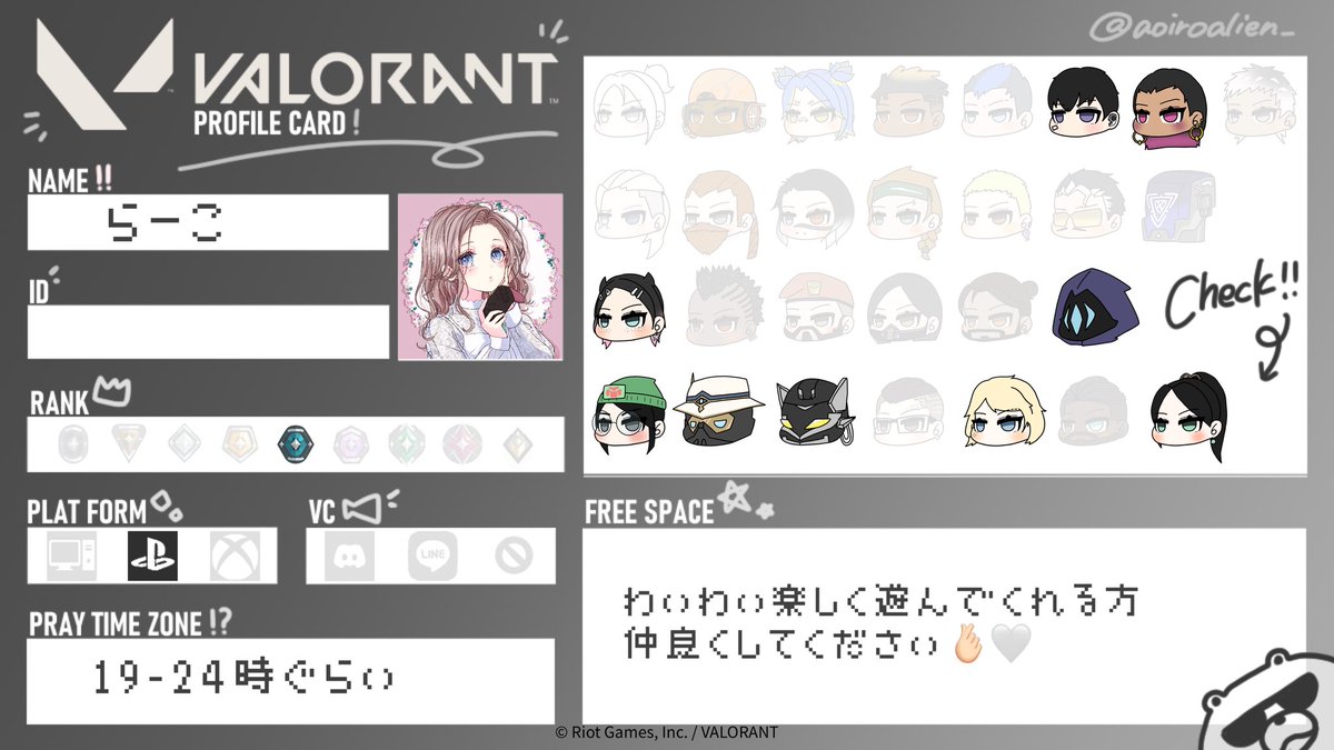 らーちゃん！！🐰🩶 tweet media