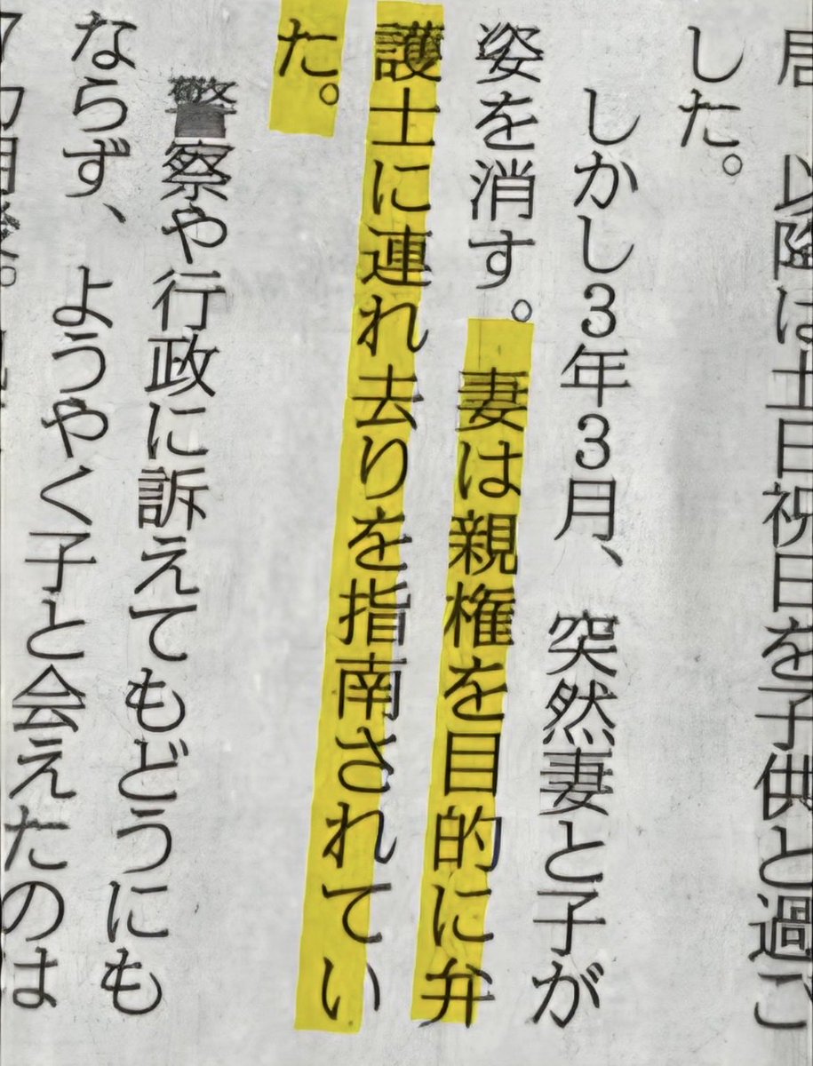 KK86439879's tweet photo. 何も関係ねーよ!警察検察、ただの身代金誘拐だろ!気取ってねーで、とっとと打ち込めや!!連れ去り被害者
•Excuse me for my quoting. https://t.co/LH8OEG0WCD