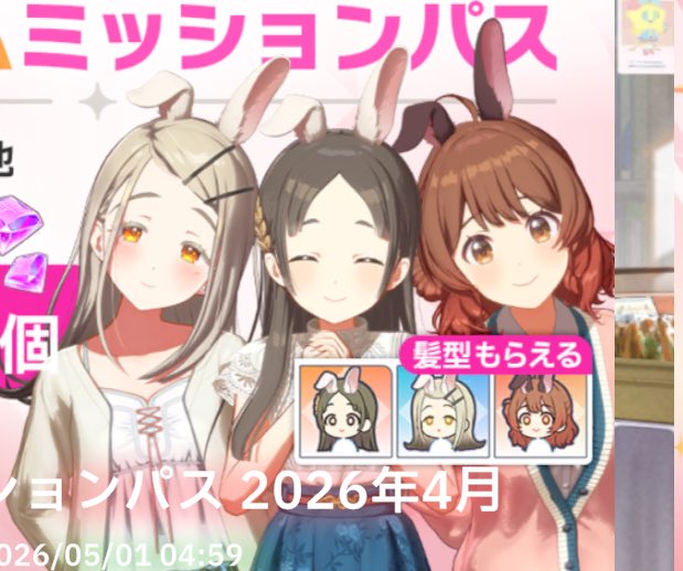 サツキ tweet media