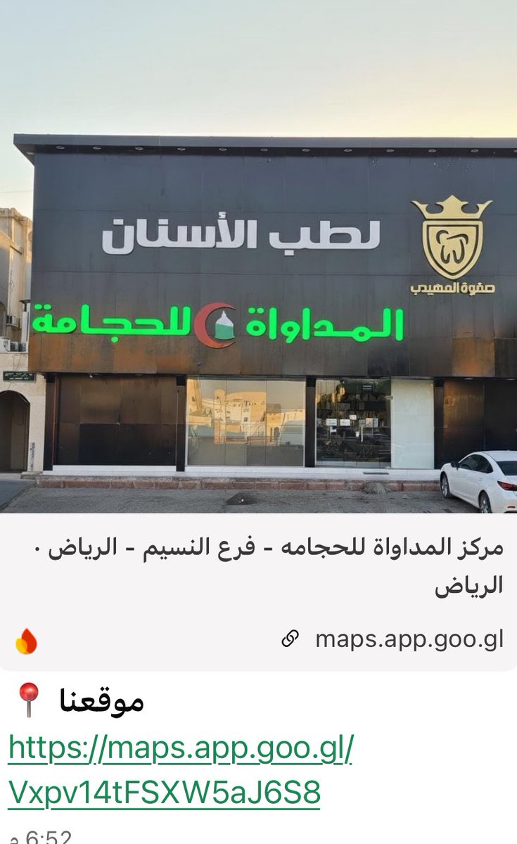 父 عــازف 父 tweet media