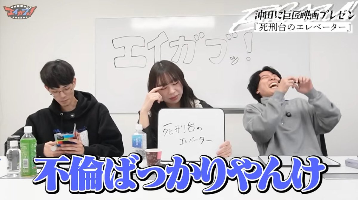 エイガブッ！ tweet media