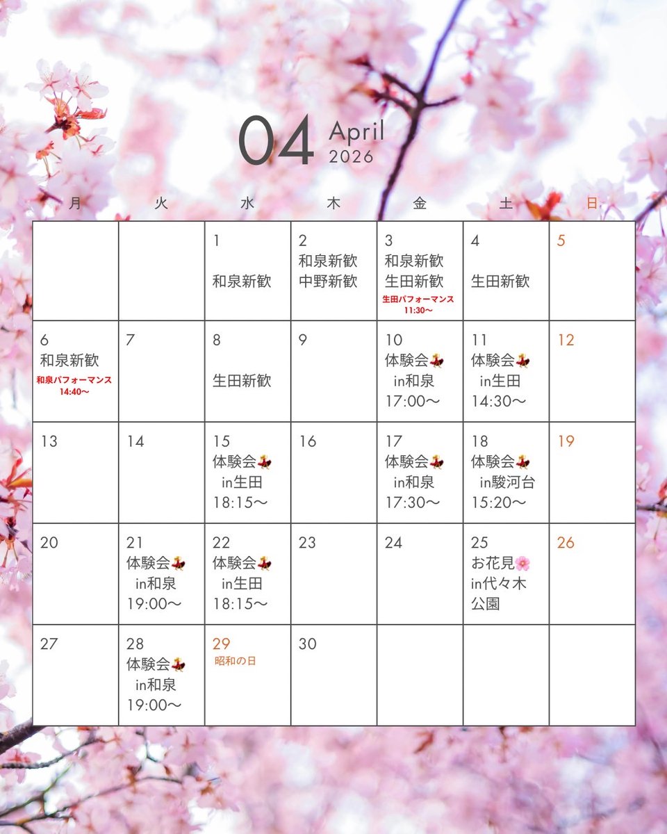 明治大学競技ダンス部 tweet media