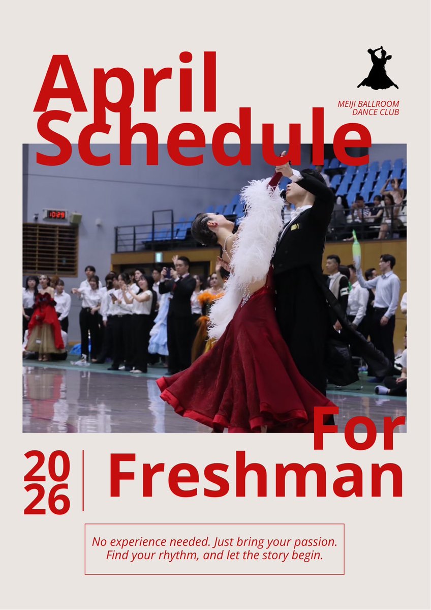 明治大学競技ダンス部 tweet media