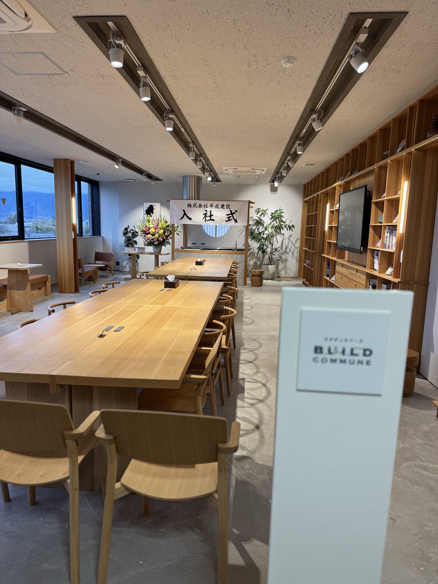 吉崎 真仁 tweet media