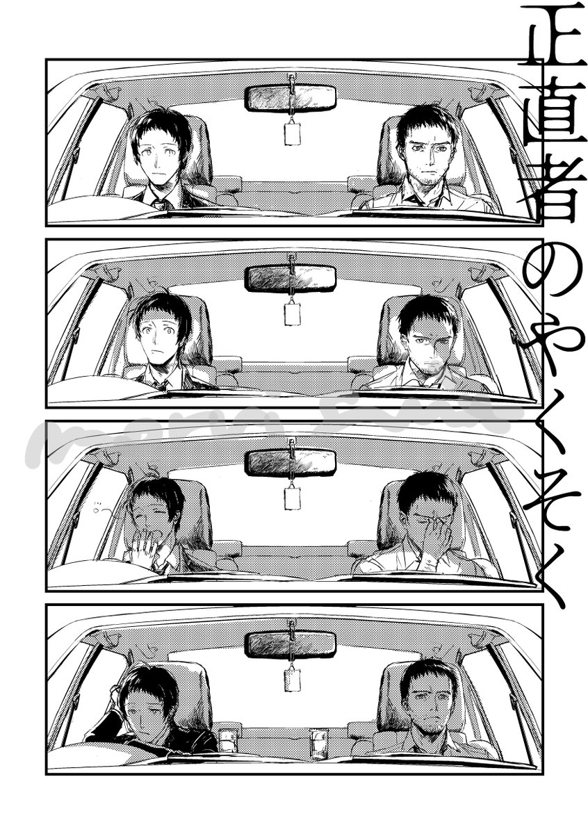 もりす tweet media