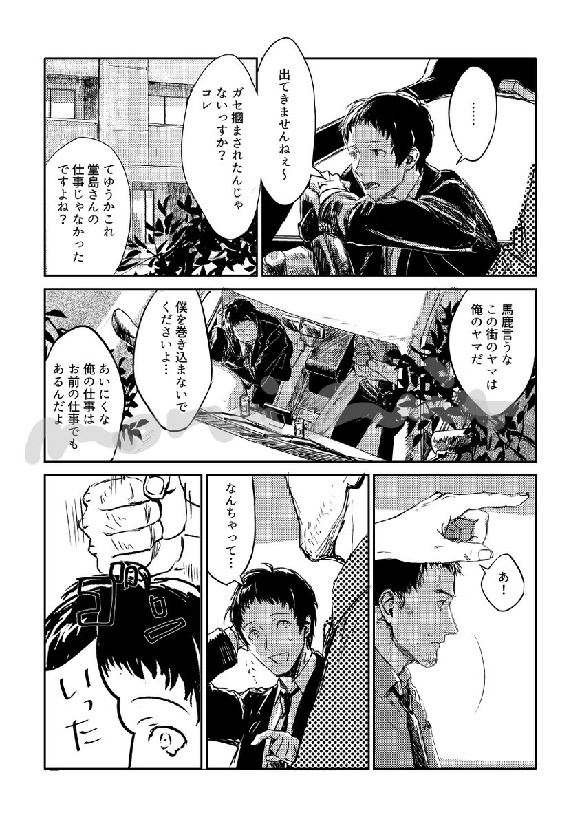 もりす tweet media