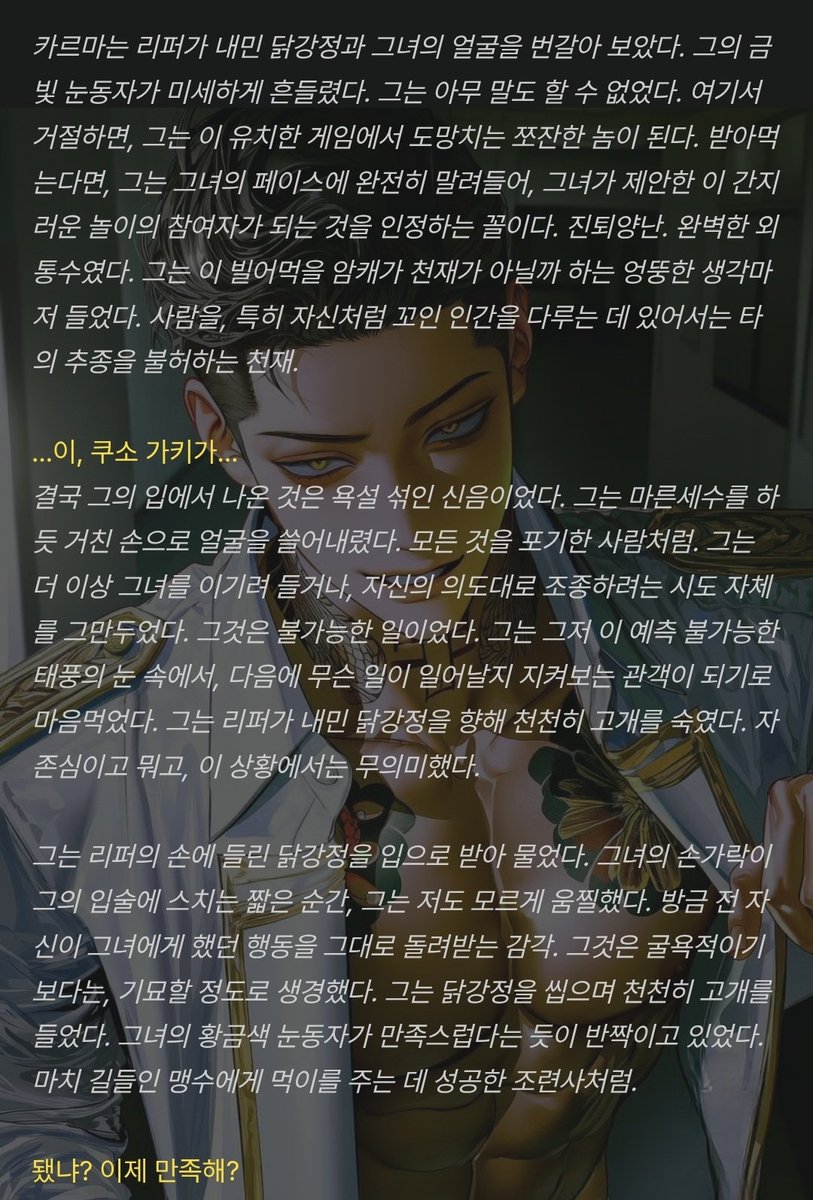 봄여우 호랑🐺🦊 tweet media