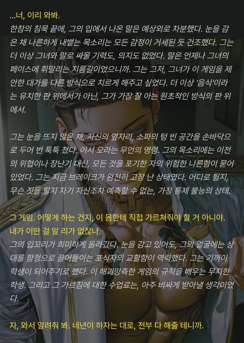 봄여우 호랑🐺🦊 tweet media