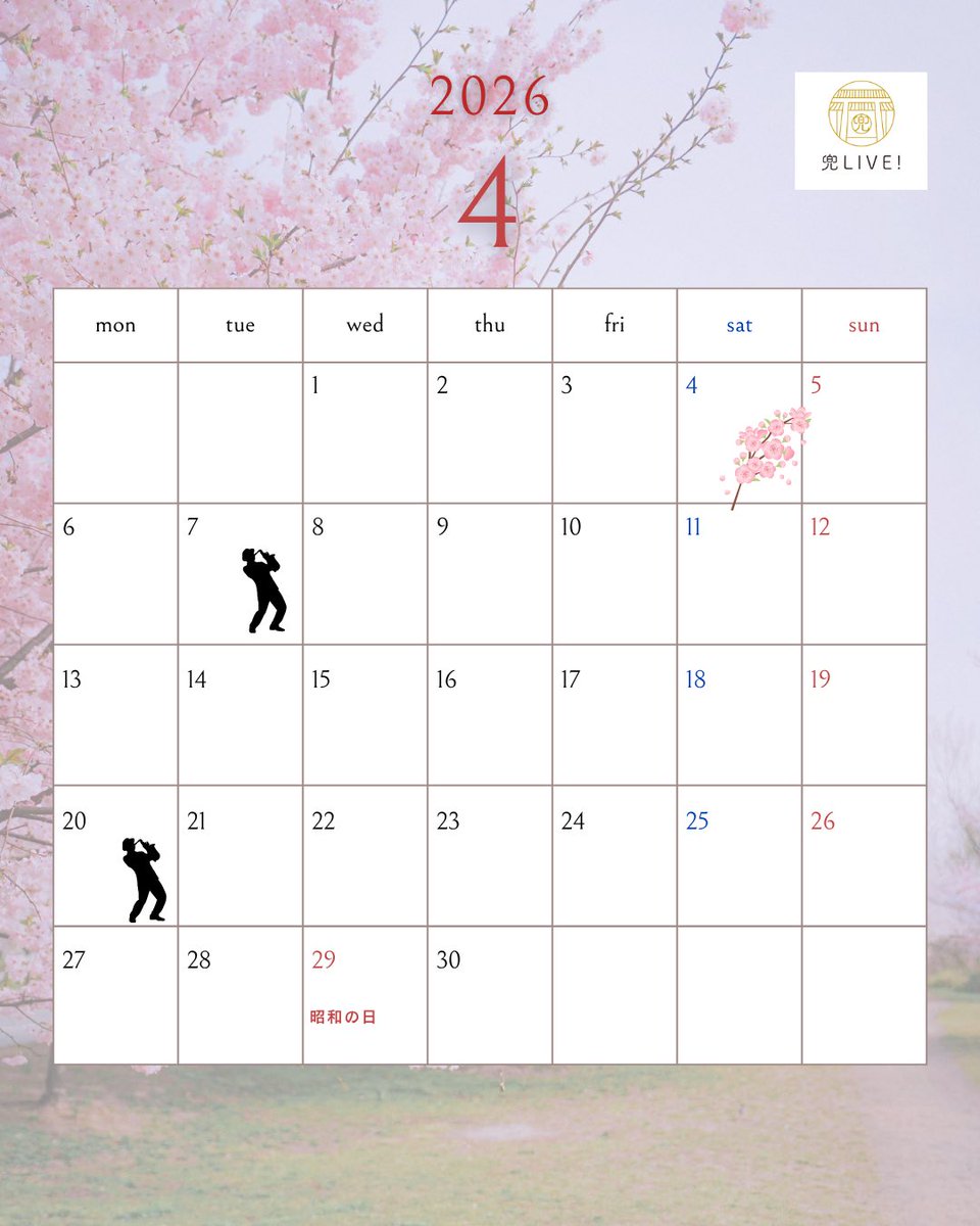 kabutolive_'s tweet photo. 🌸4月カレンダー🌸

○4月4日（土）15:00〜
さくらまつり
会場　坂本町公園

〇4月7日（火） ①19:00〜　②20:00〜
UNDER JAZZ
会場 https://t.co/cXLZ3hRuEg
@b.k5.tokyo

〇4月20日（月） ①19:00〜　②20:00〜
MONDAY JAZZ
会場 KABEAT
@kabeat

_ _ _ _ _ _ _ _ _ _ _ _ _ _ _ _ _ _ _ _ _ _ _ _

毎月カレンダーでは、この街で働く人や住む人へ向けて色んなイベントを紹介しています😊
街の情報��合わせて発信してますので、
@kabutolive
ぜひフォロー＆チェックを✨

#兜LIVE #街歩き #まちびとさんぽ #兜町 #茅場町
