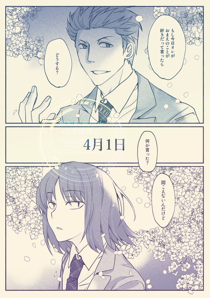 Blacksheep(ケルプ好き) tweet media