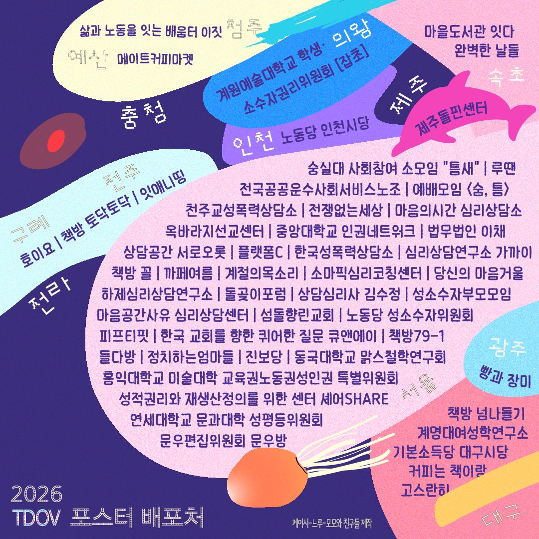 케이시-느루-모모 tweet media