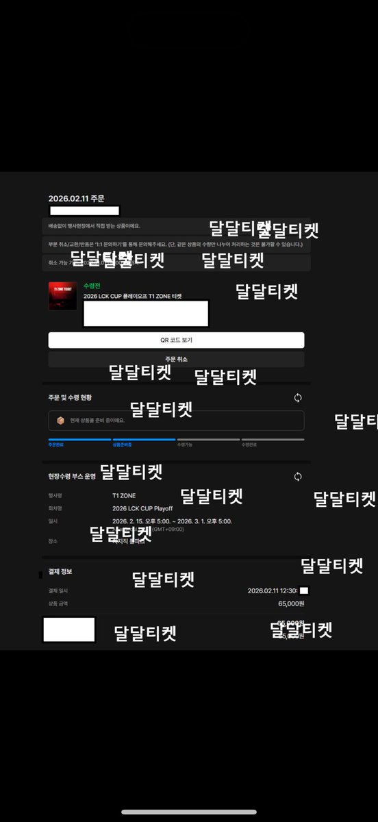 4444dddddd's tweet photo. lck 젠지 팬존 kt hle 케이티 한화생명

젠지 팬미팅 팬존 

t1 팬미팅 비스테이지 대리 티켓팅 해드려요

댈티 b stage 

https://t.co/vgsNNjYF3w https://t.co/wQnG8e9IVZ