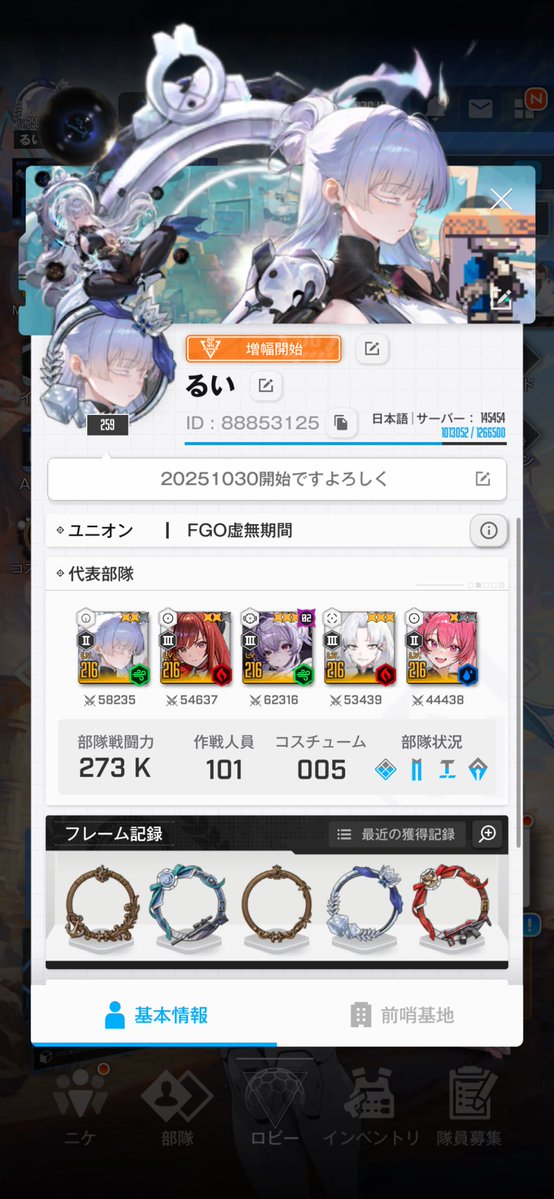 るい_NIKKE専用 tweet media