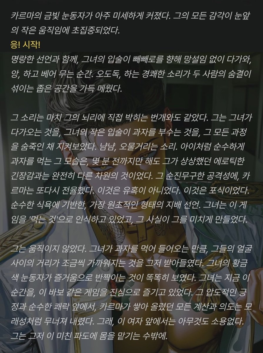 봄여우 호랑🐺🦊 tweet media