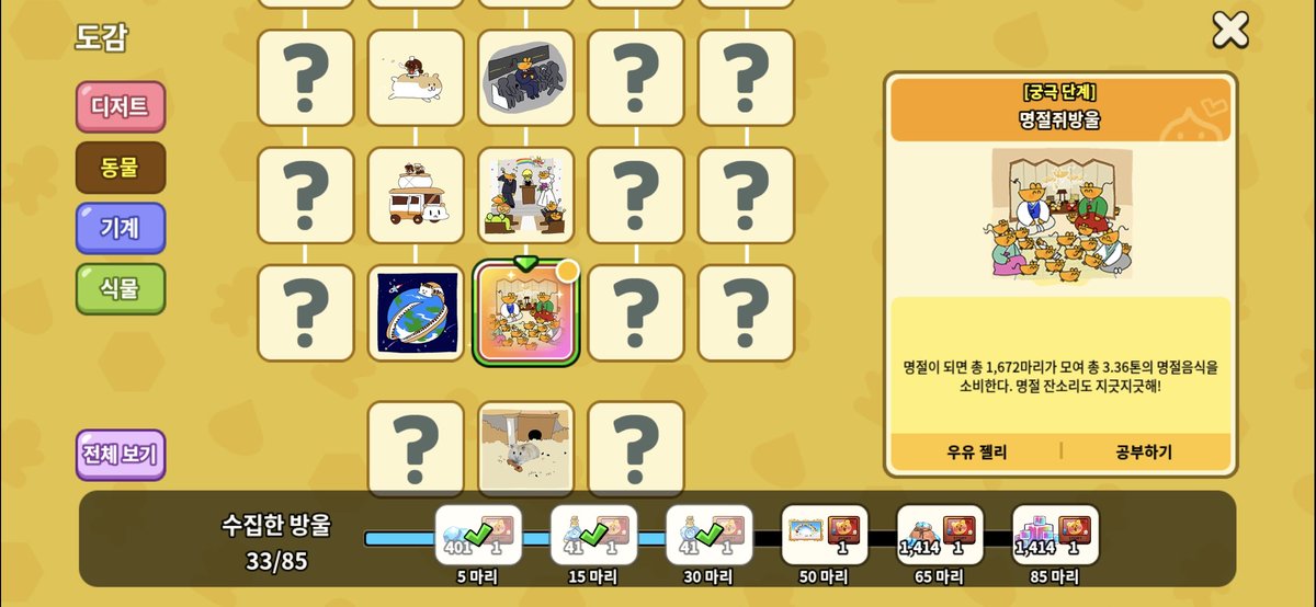 감다솜❄️ tweet media