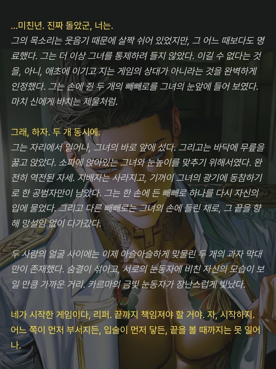 봄여우 호랑🐺🦊 tweet media