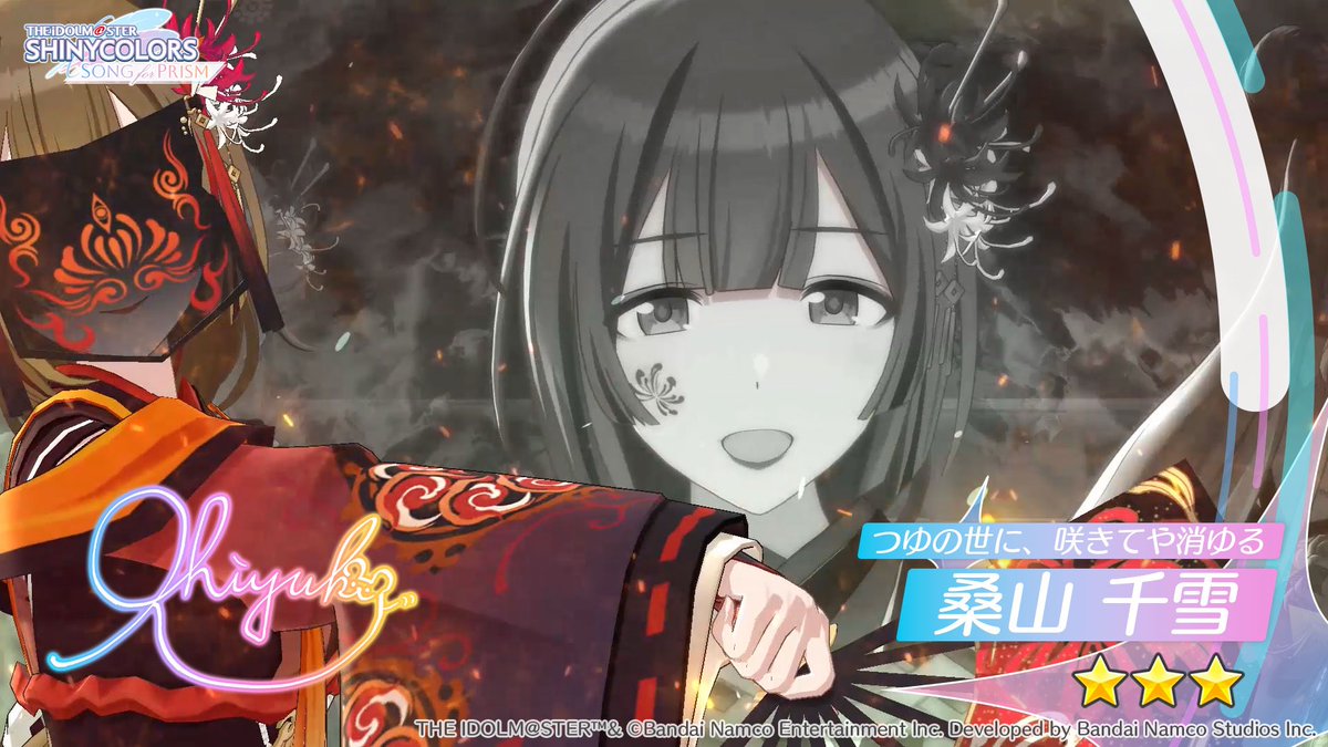 さくらPデレステ tweet media