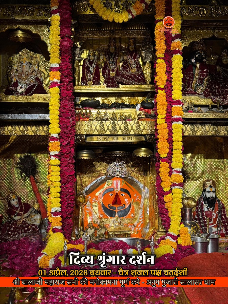 ANUP PUJARI SALASAR tweet media