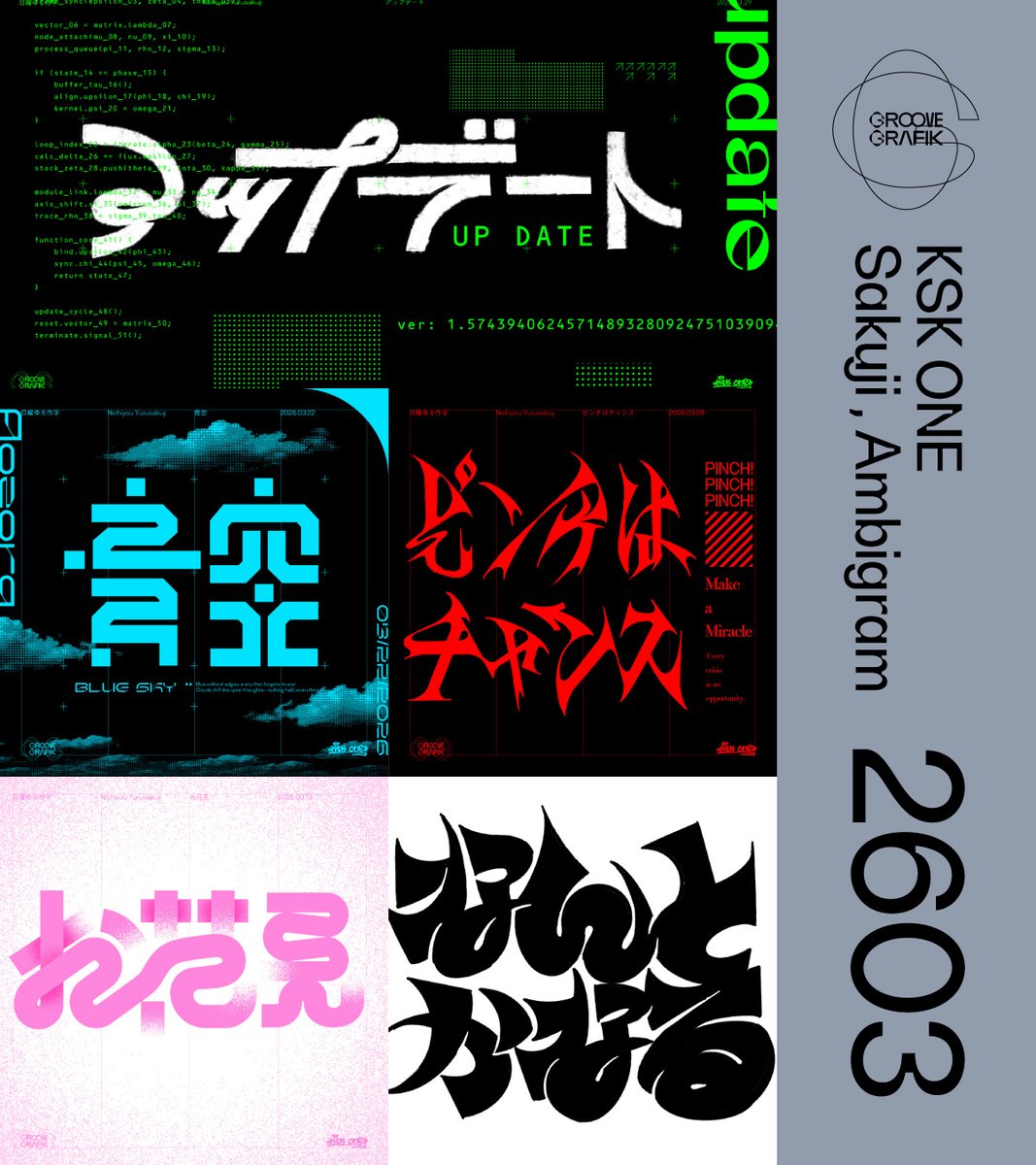 𝙆𝙎𝙆 𝙊𝙉𝙀 / 𝘿𝙚𝙨𝙞𝙜𝙣𝙚𝙧 tweet media