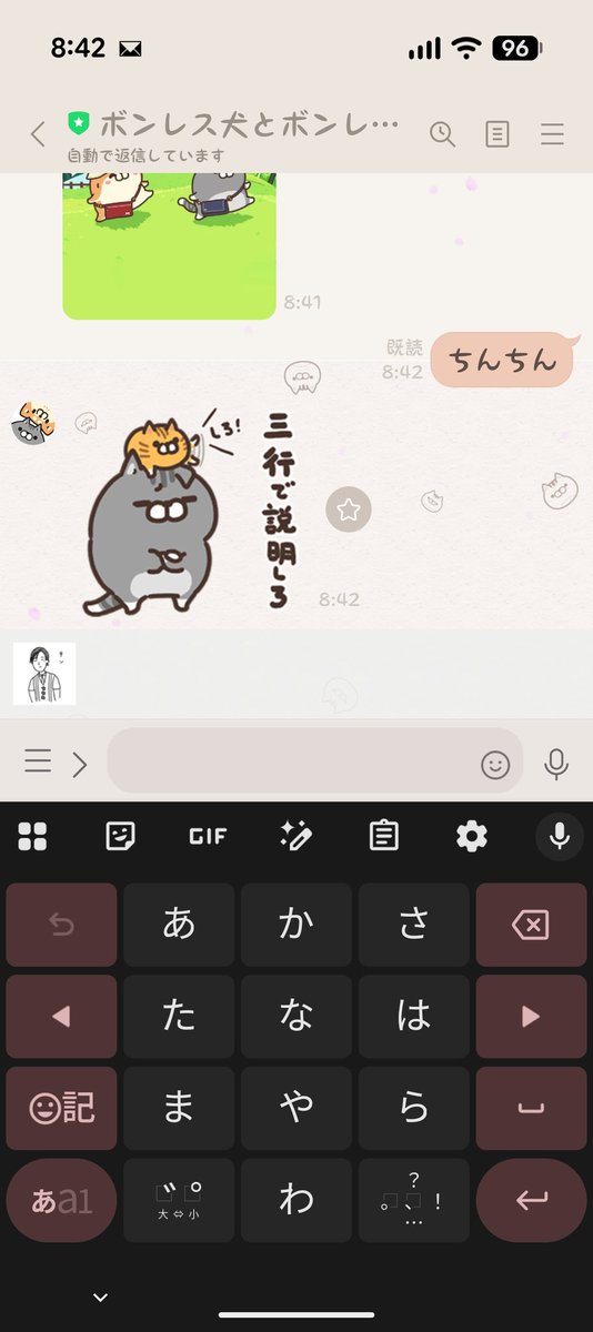 mimtcm's tweet photo. @mofuya_BONELESS （泣） https://t.co/EZp24cOZ1e