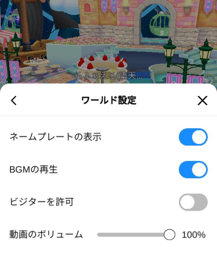 らふぁえる(堕天使) tweet media