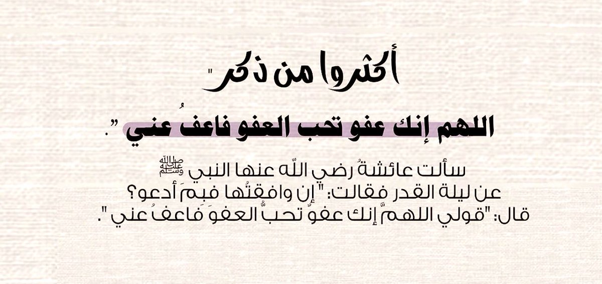ردد معي الآن :