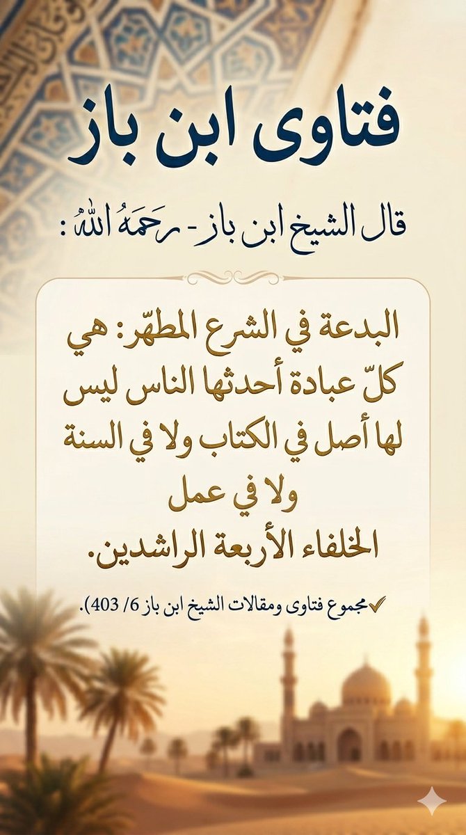 رسائل🇸🇦 🇰🇼 tweet media