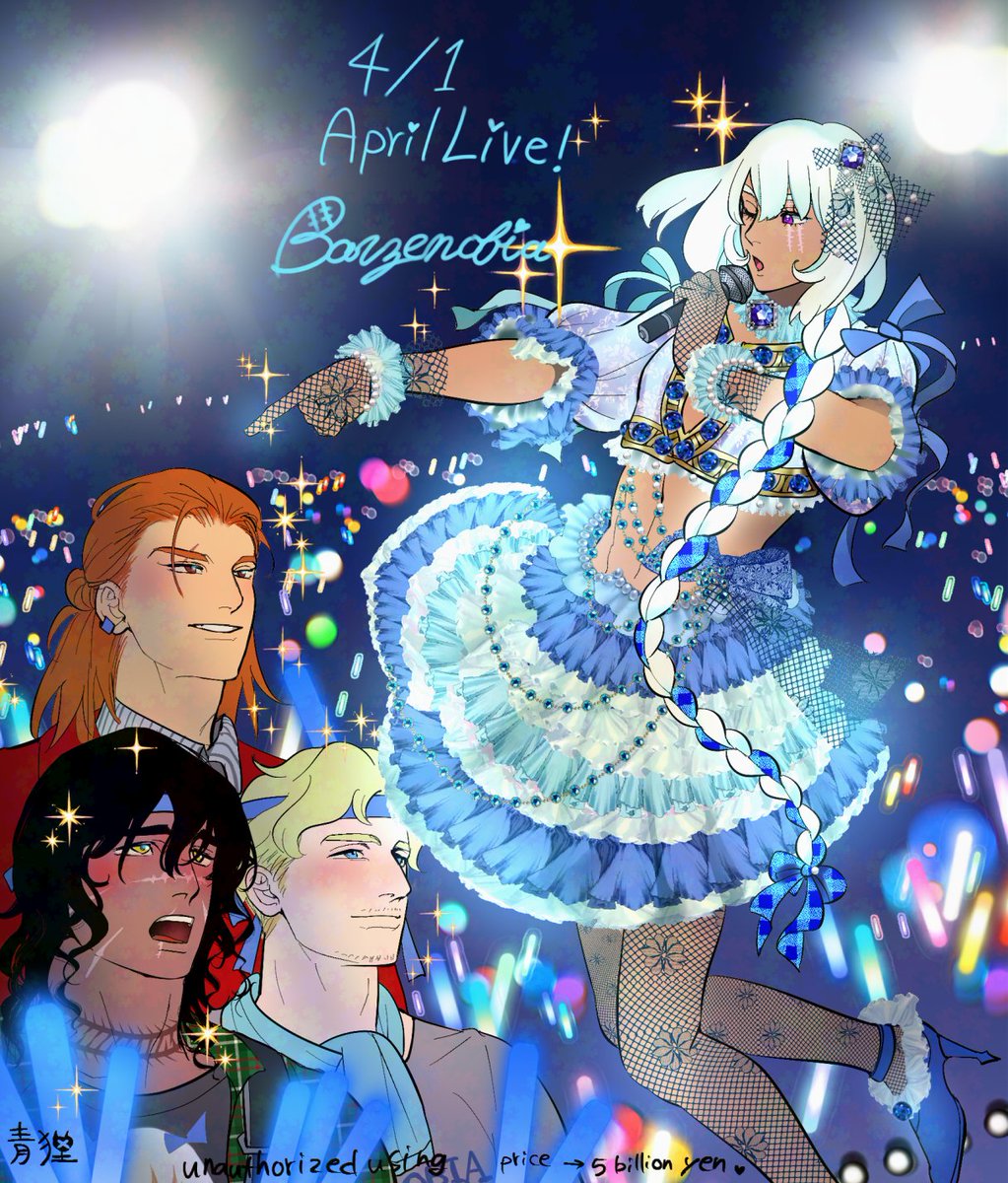 エイプリルアイドル【ビューティ🍨アイスショップ】をプロデュースしました！！🎤🎤
気付いたらなぜかガーリー衣装を着ていました。応援よろしくお願いします💙