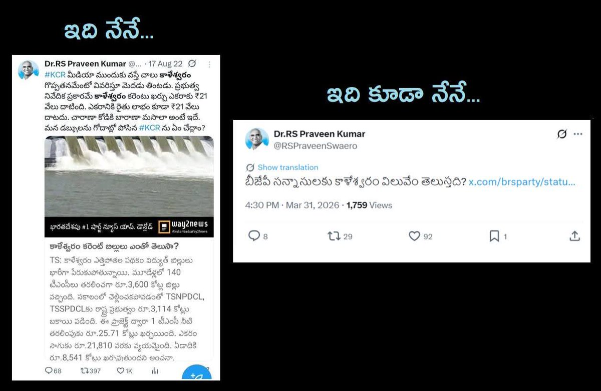 మన ప్రకాశం tweet media
