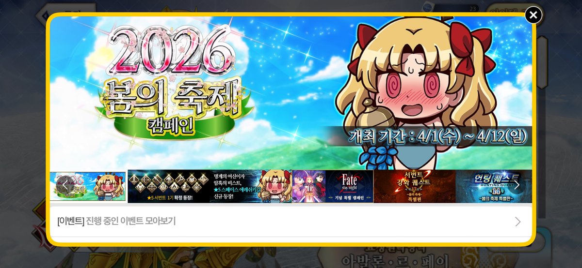 fgoの他の言語版を紹介する人 tweet media