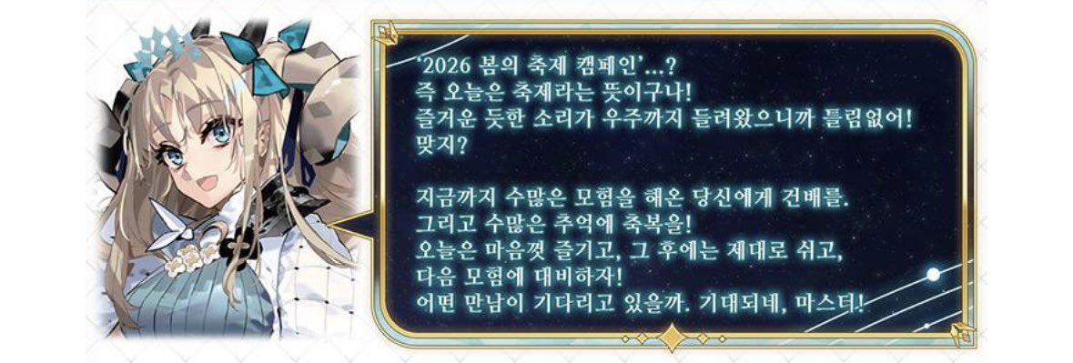 fgoの他の言語版を紹介する人 tweet media