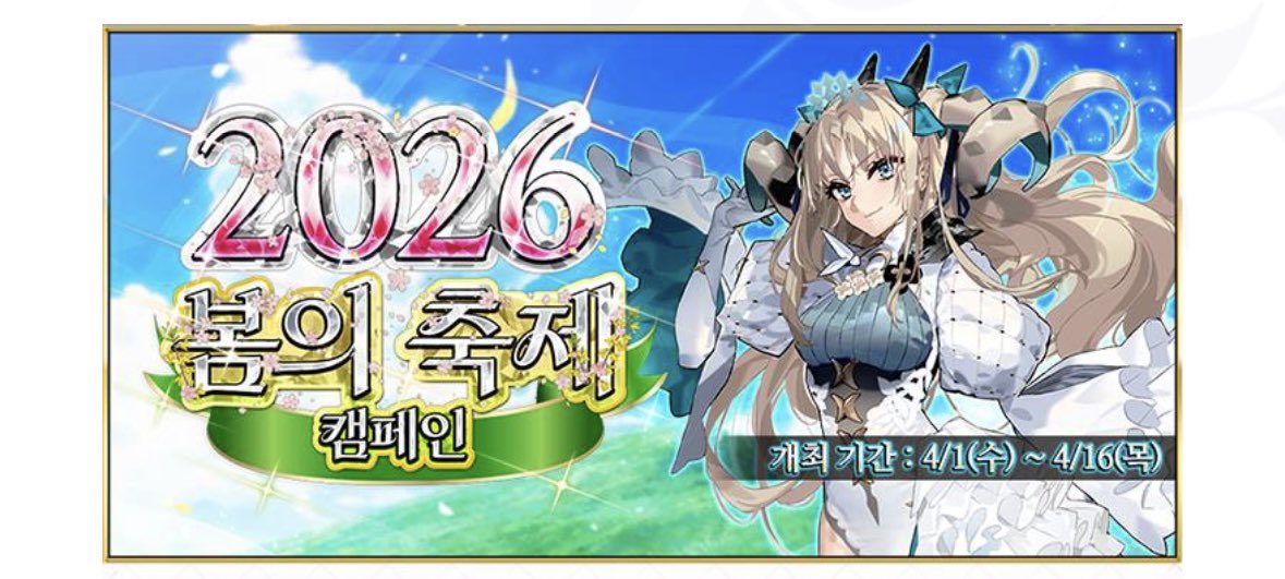 fgoの他の言語版を紹介する人 tweet media