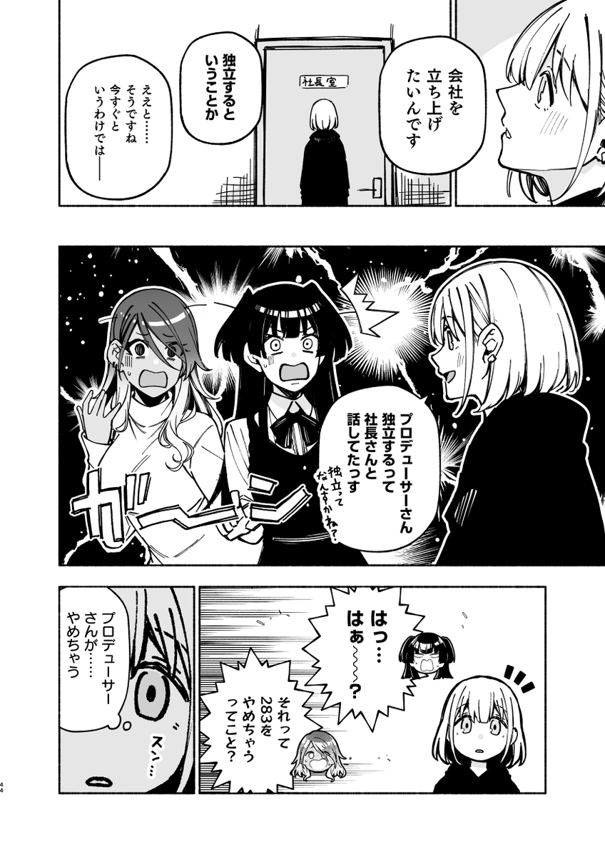 緒原博綺 / Ohara Hiroki tweet media