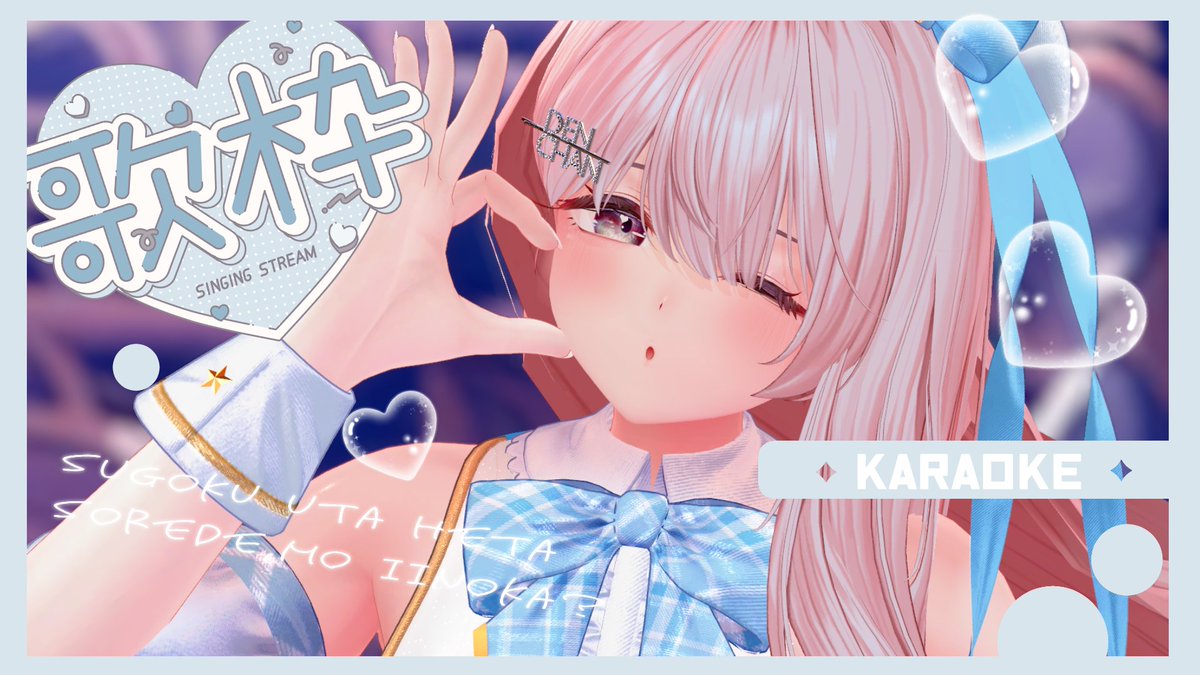 でんちゃん tweet media