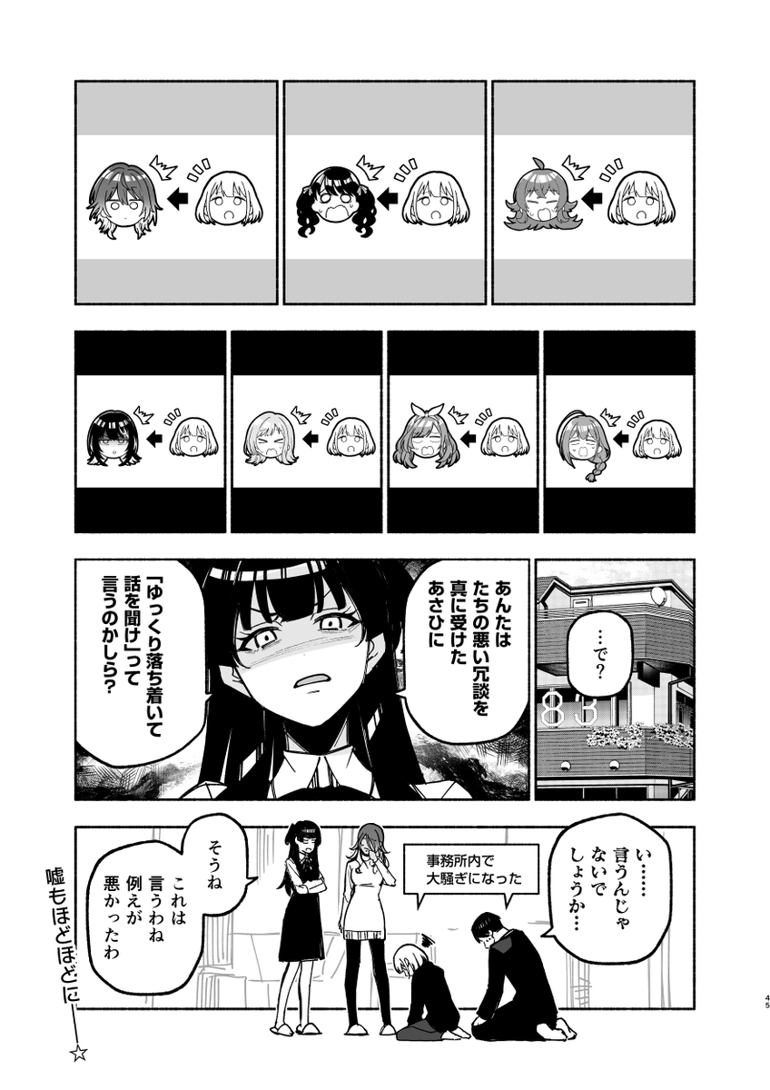 緒原博綺 / Ohara Hiroki tweet media